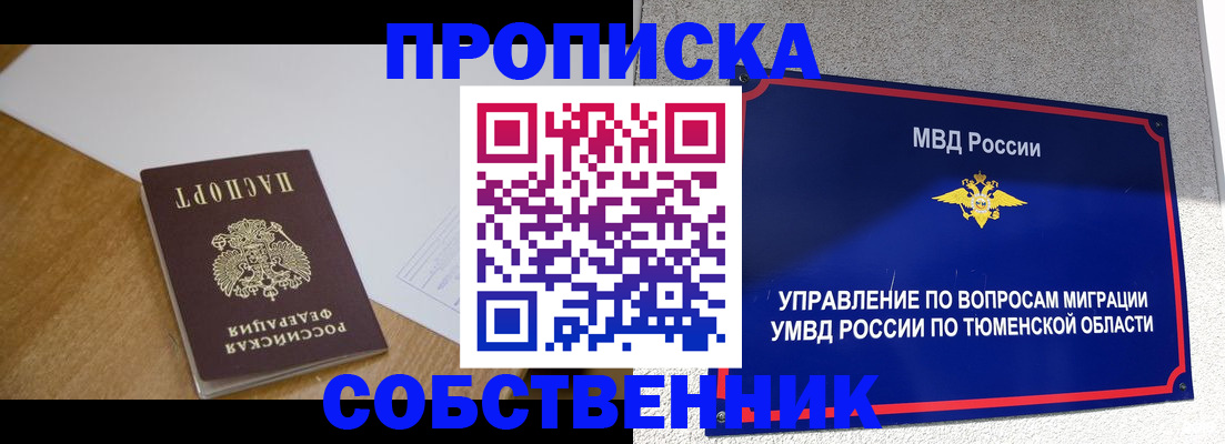 регистрация для дет. сада в Новомичуринске